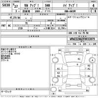 Volkswagen UP лот № 5030 оценка 4  с аукциона в Японии 2