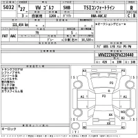 Volkswagen Golf лот № 5032 оценка R  с аукциона в Японии 2