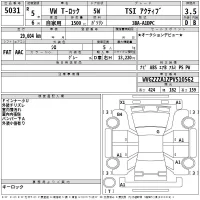 Volkswagen T-ROC лот № 5031 оценка 3.5  с аукциона в Японии 2