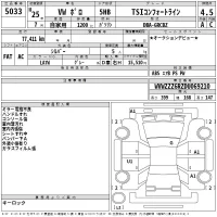 Volkswagen Polo лот № 5033 оценка 4.5  с аукциона в Японии 2
