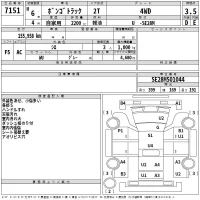 Mazda BONGO лот № 7151 оценка 3.5  с аукциона в Японии 2