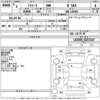 Daihatsu MIRA E S лот № 4068 оценка 4  с аукциона в Японии 2
