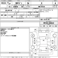 Mitsubishi MINICAB VAN лот № 4111 оценка R  с аукциона в Японии 2