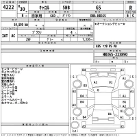 Mazda CAROL лот № 4222 оценка R  с аукциона в Японии 2