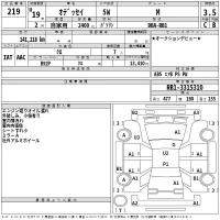 Honda ODYSSEY лот № 219 оценка 3.5  с аукциона в Японии 2