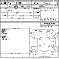 Mitsubishi DELICA D5 лот № 4191 оценка 3.5  с аукциона в Японии 2