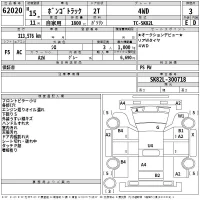 Mazda BONGO лот № 62020 оценка 3  с аукциона в Японии 2