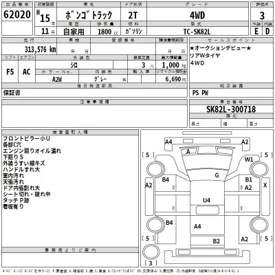 Mazda BONGO  с аукциона в Японии
