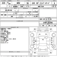 Mazda MPV лот № 221 оценка 3  с аукциона в Японии 2