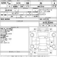 Suzuki SWIFT лот № 4294 оценка 4  с аукциона в Японии 2