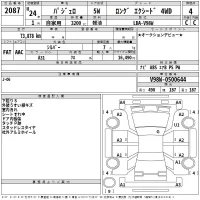 Mitsubishi PAJERO лот № 2087 оценка 4  с аукциона в Японии 2