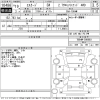 Suzuki ESCUDO лот № 10486 оценка 3.5  с аукциона в Японии 10