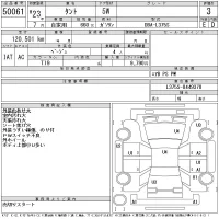 Daihatsu TANTO лот № 50061 оценка 3  с аукциона в Японии 11
