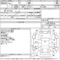 Daihatsu MIRA лот № 50023 оценка RA  с аукциона в Японии 11