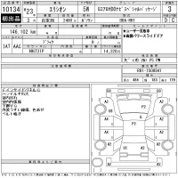 Honda ELYSION лот № 10134 оценка 3  с аукциона в Японии 11