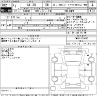 Mazda CX-30 лот № 30211 оценка 4  с аукциона в Японии 11
