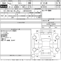Suzuki TWIN лот № 394 оценка 3.5  с аукциона в Японии 11
