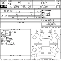 Daihatsu TANTO лот № 208 оценка RA  с аукциона в Японии 11