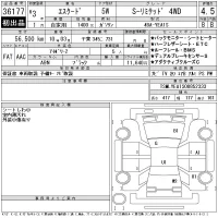 Suzuki ESCUDO лот № 36177 оценка 4.5  с аукциона в Японии 10