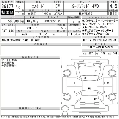 catalog-car-11