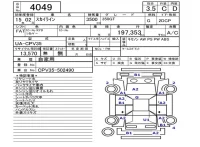 Nissan SKYLINE лот № 4049 оценка 3.5  с аукциона в Японии 5