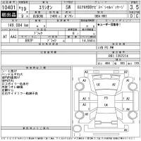Honda ELYSION лот № 10401 оценка 3.5  с аукциона в Японии 11