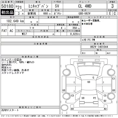 catalog-car-12