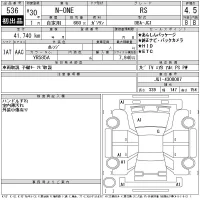 Honda N ONE лот № 536 оценка 4.5  с аукциона в Японии 11