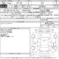 Suzuki WAGON R лот № 508 оценка 3  с аукциона в Японии 11