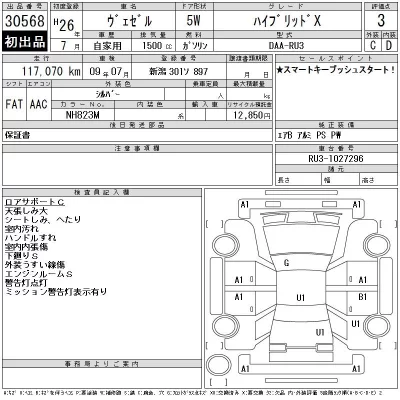 catalog-car-11