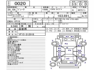 Nissan JUKE лот № 20 оценка 3.5  с аукциона в Японии 5