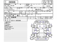 Nissan TIIDA LATIO лот № 6 оценка 3.5  с аукциона в Японии 5