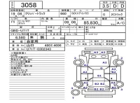 Nissan CLIPPER TRUCK лот № 3058 оценка 3.5  с аукциона в Японии 5
