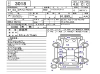 Nissan DAYZ ROOX лот № 3018 оценка 4  с аукциона в Японии 5
