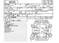 Nissan LEAF лот № 4029 оценка 3.5  с аукциона в Японии 5