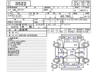 Nissan OTTI лот № 3522 оценка 3.5  с аукциона в Японии 5