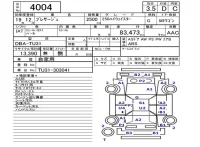 Nissan PRESAGE лот № 4004 оценка 3.5  с аукциона в Японии 5