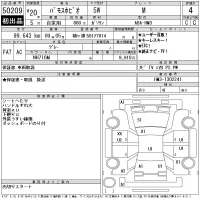 Honda VAMOS лот № 50209 оценка 4  с аукциона в Японии 11