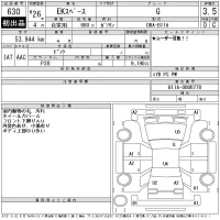 Mitsubishi EK SPACE лот № 630 оценка 3.5  с аукциона в Японии 11