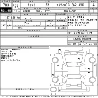 Daihatsu Cast лот № 783 оценка 4  с аукциона в Японии 8
