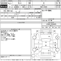 Daihatsu TANTO лот № 50269 оценка 3.5  с аукциона в Японии 11