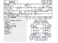 Nissan OTTI лот № 3583 оценка 3.5  с аукциона в Японии 5