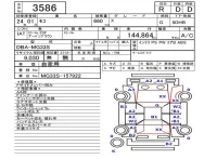 Nissan MOCO лот № 3586 оценка R  с аукциона в Японии 5