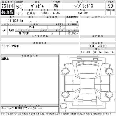 catalog-car-12