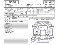 Nissan MOCO лот № 3596 оценка 3.5  с аукциона в Японии 5