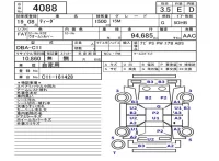 Nissan TIIDA лот № 4088 оценка 3.5  с аукциона в Японии 5