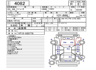 catalog-car-6
