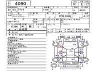 Nissan LATIO лот № 4090 оценка R  с аукциона в Японии 5