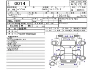 Mitsubishi PAJERO лот № 14 оценка 4  с аукциона в Японии 5