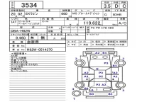 Mitsubishi EK WAGON лот № 3534 оценка 3.5  с аукциона в Японии 5